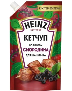 Кетчуп Heinz со вкусом Смородина для шашлыка 320гр Kraftheinz