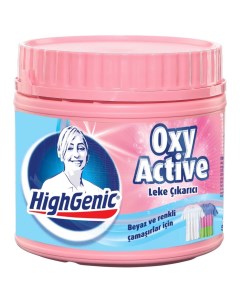 Пятновыводитель oxy active 500 г Highgenic