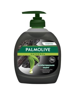 Мыло жидкое Palmolive Натурэль Антибактериальная защита с активированным углем для рук 300 мл Colgate-palmolive