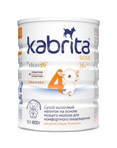 Молочный напиток от 18 месяцев 800 г Kabrita