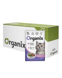 Упаковка 25 шт Паучи для стерилизованных кошек с чувствительным пищеварением лосось в соусе 2 13 кг Organix (паучи)
