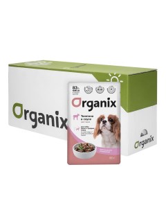 Упаковка 25 шт Паучи для собак мелких и средних пород с чувствительным пищеварением телятина в соусе Organix (паучи)