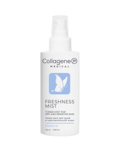 Тонер мист для сухой и чувствительной кожи Freshness Mist 100 мл Smart Cleaner Medical collagene 3d