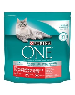 Сухой корм для стерилизованных кошек с лососем и пшеницей 1 5 кг Purina one