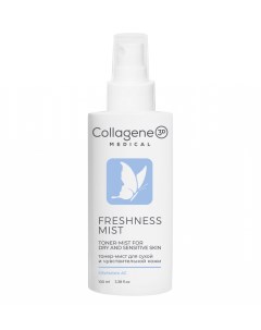Тонер мист для сухой и чувствительной кожи Freshness Mist 100 мл Smart Cleaner Medical collagene 3d