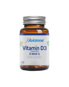 Витамин D3 Max 5 60 капсул Витамины и минералы Avicenna