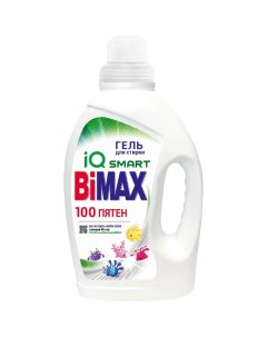 Жидкое средство для стирки 100 пятен 1 3 л Bimax
