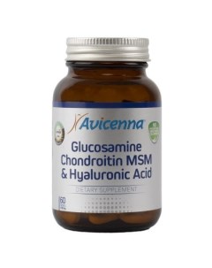 Витамины и минералы Комплекс Глюкозамин хондроитин MSM гиаулороновая кислота 60 таблеток Avicenna