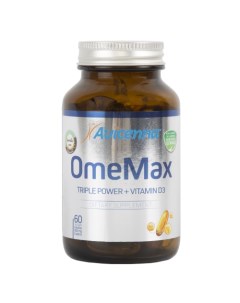 Омега 3 Комплекс OmeMax с витамином D3 60 капсул Avicenna
