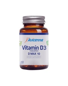 Витамины и минералы Витамин D3 Max 10 60 капсул Avicenna