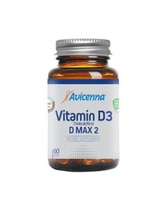 Витамины и минералы Витамин D3 Max 2 60 капсул Avicenna