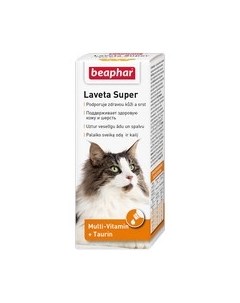 Витамины Беафар для кошек для Кожи и Шерсти Beaphar