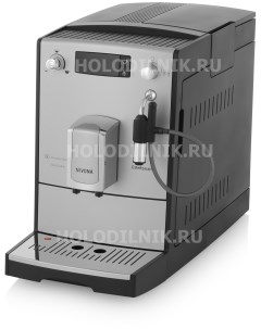 Кофемашина автоматическая NICR 530 серебро черный Nivona