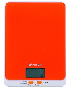Кухонные весы КТ 803 5 оранжевые Kitfort