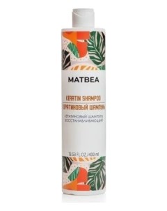Шампунь для волос кератиновый восстанавливающий Matbea