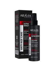 Сыворотка ампульная против выпадения волос Follicle Ultra Serum 150 мл Уход за волосами Aravia professional