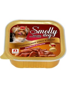 Smolly Dog влажный корм для собак мелких и средних пород фарш из говядины в ламистерах 100 г Зоогурман