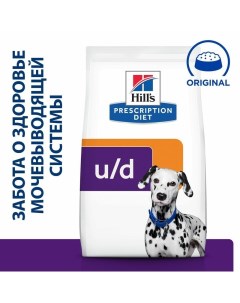 Prescription Diet U D сухой корм для взрослых собак всех пород при МКБ и заболеванях почек с курицей Hill`s