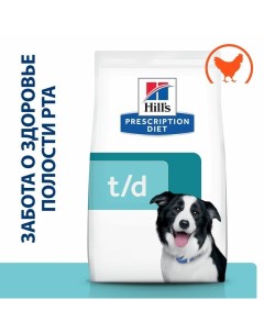 Prescription Diet T D сухой корм для взрослых собак всех пород при заболеваниях полости рта с курице Hill`s