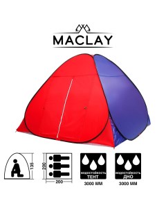 Палатка самораскрывающаяся 200 х 200 х 135 см красный синий Maclay
