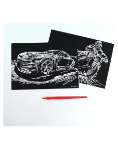 Набор гравюр А5 Автомобиль и мотоцикл 2 шт с металлическим эффектом серебро Школа талантов
