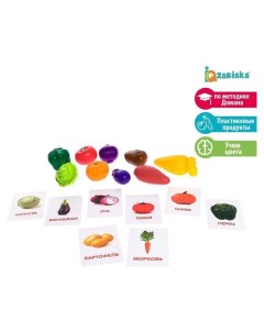 Развивающий набор Овощи с карточками по методике г домана Iq-zabiaka