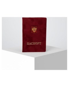 Обложка для паспорта цвет бордовый Герб Nnb