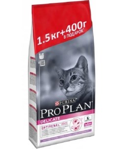 Сухой корм Purina Pro Plan Delicate для кошек с чувствительным пищеварением и привередливых к еде с  Purina pro plan