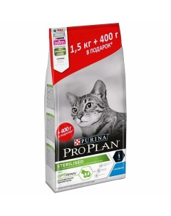 Сухой корм ProPlan для стерилизованных кошек и кастрированных котов кролик 1 5кг 400гр Purina pro plan