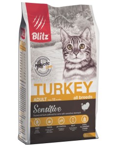 Сухой корм для кошек For Adult Cats Turkey 2 кг Blitz
