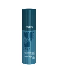 Текстурирующий солевой спрей для волос 100 мл More Therapy Estel