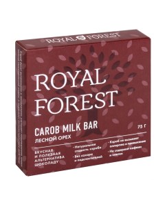 Шоколад Лесной орех из обжаренного кэроба 75 г Royal forest