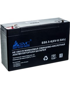 Батарея аккумуляторная Svc