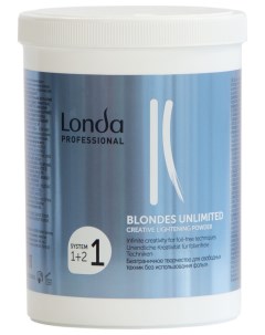 Креативная осветляющая пудра для волос Blondes Unlimited Londa professional