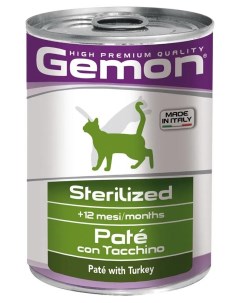Влажный корм Cat Sterilised для стерилизованных кошек паштет из индейки 400гр Gemon