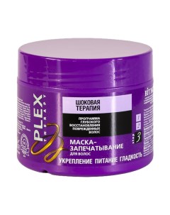 Plex Therapy Маска запечатывание для поврежденных волос 300 мл Витэкс
