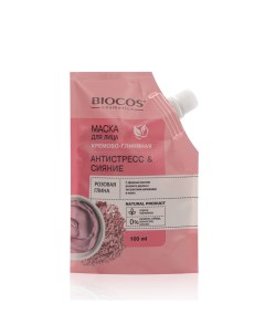 Кремово глиняная маска для лица Антистресс и Сияние с розовой глиной 100мл Biocos