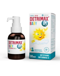 Витамин D3 Baby 30 мл Detrimax