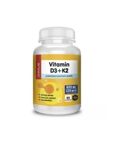 Комплексная пищевая добавка Витамин D3 К2 60 капсул Chikalab
