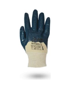 Нитриловые перчатки Armprotect