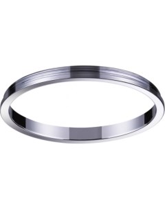 Внешнее декоративное кольцо к артикулам 370529 370534 Novotech