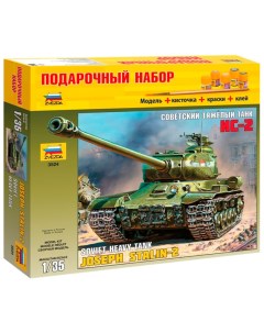 Сборная модель ПН Советский танк Ис 2 3524П Zvezda