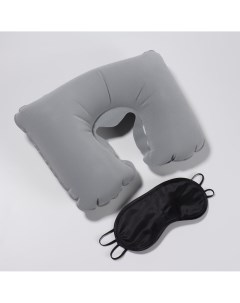 Набор туристический подушка для шеи маска для сна цвет серый Onlitop
