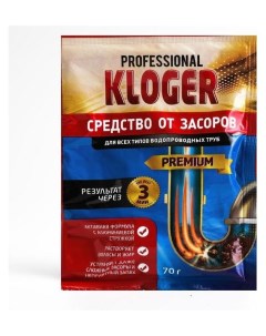 Чистящее средство для устранения засоров Proff в гранулах 70 г Kloger