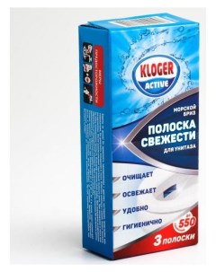 Чистящее средство для унитазов Морской бриз полоски чистоты 10 г 3 шт Kloger