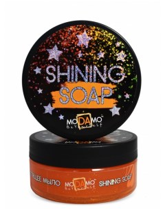 Мыло Shining Soap Густое с Блестками Маракуйя 150 мл Modamo