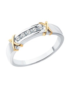 Кольцо из белого золота с бриллиантами Sokolov