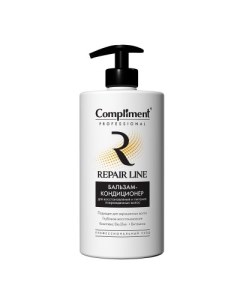 Repair Line Бальзам кондиционер для восстановления волос 750 мл Compliment professional