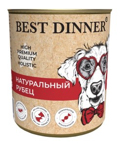 Влажный корм для собак High Premium Натуральный рубец 0 34 кг Best dinner