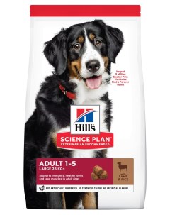 Корм сухой корм для взрослых собак крупных пород для поддержания здоровья суставов и мышечной массы  Hill's science plan